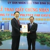 Le groupe taïwanais de textile Far Eastern souhaite étendre ses activités à Binh Duong