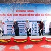Dà Nang: plus de 263 milliards de dôngs pour la construction d'un centre de cardiologie