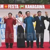 Bientôt la 2e fête du Vietnam à Kanagawa (Japon)