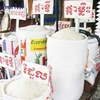 Cambodge : baisse des exportations de riz en neuf mois