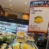 Les Taïwanais sont friands du durian vietnamien