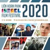 Le Festival du film d'Israël 2020 prévu du 7 au 11 novembre