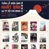 Bientôt la Semaine du cinéma japonais 2021 à Ho Chi Minh-Ville