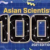 Cinq Vietnamiens dans le top 100 des meilleurs scientifiques d'Asie