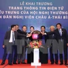 Le Vietnam lance la page web du 26e Forum interparlementaire Asie-Pacifique