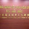 Le Vietnam actif dans la protection de ses ressortissants 