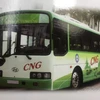 Hanoi lance des bus alimentés au gaz naturel comprimé