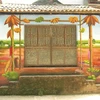 Chu Xa, le premier village de fresques à Hanoï