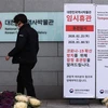 Национальный музей истории Южной Кореи в Сеуле был закрыт из-за опасений по поводу эпидемии COVID-19, 26 февраля 2020 года. Фото: (Синьхуа/ВИА)