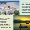 Красная река вошла в список 8 лучших речных круизов мира 