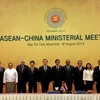 东盟与中国探讨推进《东海行为准则》磋商的措施