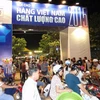同塔省举行2015年越南高质量产品展销会