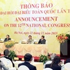 越南共产党第十二次全国代表大会新闻发布会（图片来源：越通社）