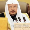沙特阿拉伯王国协商会议（国会）主席阿卜杜拉·本·穆罕默德·阿勒谢赫