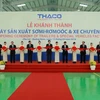 越南首家重型专用汽车及半挂车工厂的竣工仪式。