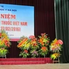 越南国家副主席阮氏缘在典礼上发表讲话