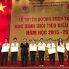 越共中央政治局委员、河内市委书记黄忠海出席5月24日举行的首都河内优秀学生表彰大会 。