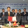 越南与韩国代表签署证券合作备忘录（图片来源：越通社）