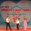 越南家庭日纪念活动（图片来源：越南之声）