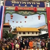 庆寿庙越南语标识牌挂牌仪式场景（图片来源：​vietnam+）
