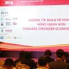 2016年越南新加坡企业家论坛。（图片来源：​VGP）