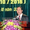 越南国家主席陈大光在纪念典礼上致辞