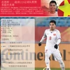 图表新闻：范德辉——越南U23足球队默默奉献的英雄