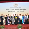 越南饮食文化协会正式挂牌成立