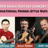 参加2016年国际指弹吉他音乐节的六名艺术家