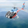 EC130T2号直升机