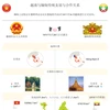越南与缅甸传统友谊与合作关系 