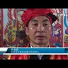安沛省瑶族同胞努力保护传统钟舞的文化价值
