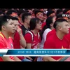 越南体育代表团摘得第四枚金牌 