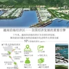 图表新闻：越南沿海经济区——全国经济发展的重要引擎