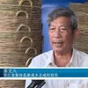 坚江省致力于保护手工草桶编织业 