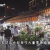 鲜花迎来‘妇女节’ 河内市最大花卉市场香正浓