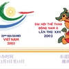 图表新闻：东运会发展历程：第二十二届东南亚运动会