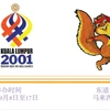 图表新闻：东运会发展历程：第二十一届东南亚运动会