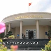 昆岛博物馆——越南民族解放斗争的‘红色’地址