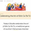 谷歌在主屏搜索工具栏上显示越南南方才子弹唱涂鸦