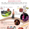 图表新闻：越南传统舞台艺术简介
