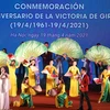 古巴人民吉隆大捷60周年纪念集会在首都河内举行