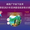 图表新闻：越南广宁省下龙湾荣获2021年亚洲领先旅游目的地奖