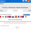 越南停止国内医疗健康申报