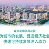 图表新闻：越共中央政治局第6号决议为城市发展、经济社会快速可持续发展注入动力