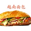 图表新闻：越南面包在世界美食地图上留下深刻印象
