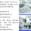 图表新闻：越南北部边界保卫战的主要里程碑
