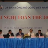 2019年越南湄公河委员会第一次全体会议在前江省召开