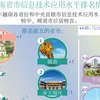 图表新闻：越南省市信息技术应用水平排名情况
