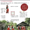 图表新闻：红瑶族的传统服饰